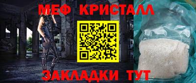 соль курить ск Тара