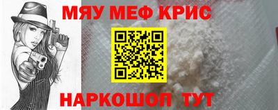 соль курить ск Тара
