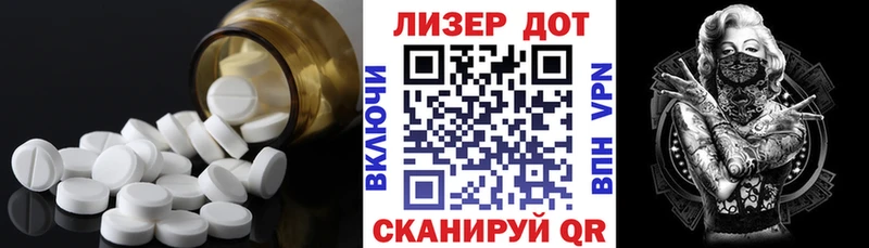 хочу Орск Лсд 25 экстази кислота