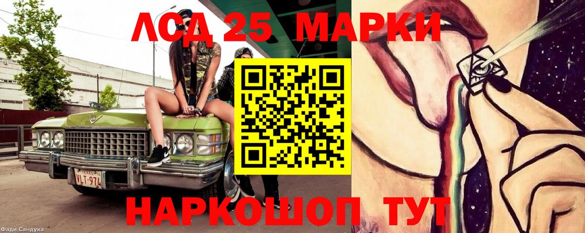Орск  Метамфетамин  Бошки Шишки  НБОМе  ГАШИШ  КОКАИН  Вход с VPN  Мефедрон   LSD-25 