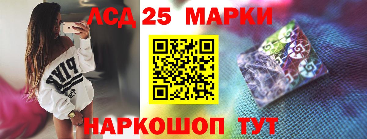 Орск  ЛСД экстази ecstasy  Вход с VPN  LSD-25 экстази ecstasy 