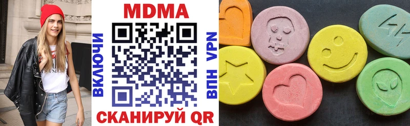 МДМА VHQ  Орск 