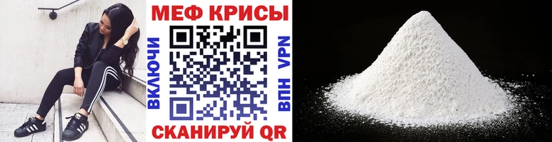 где найти   Орск  Мефедрон mephedrone 