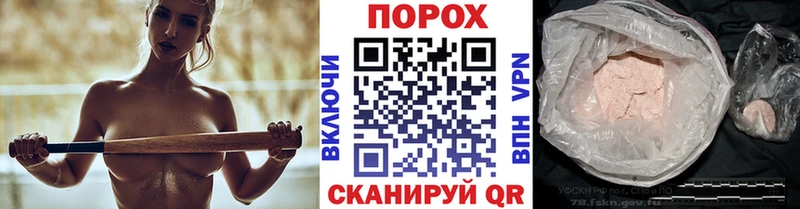 Первитин Декстрометамфетамин 99.9%  цена   Орск 