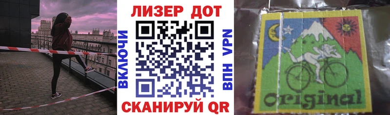 Марки NBOMe 1,5мг Орск