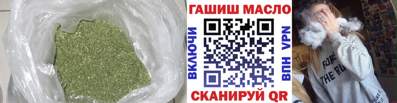ТГК вейп с тгк  цены   Орск 