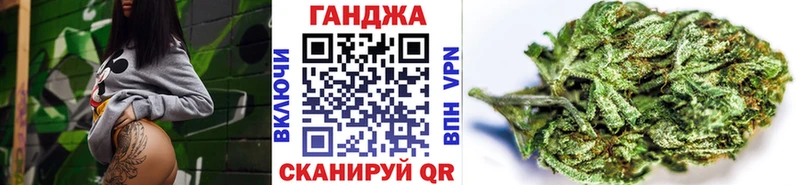 Бошки Шишки ГИДРОПОН Орск