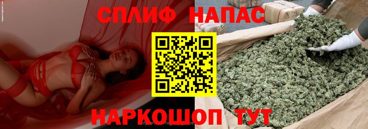 Конопля LSD WEED  Вход с VPN  Бошки Шишки Amnesia  Орск 